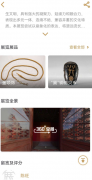 故宫<font color=