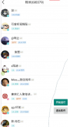 掌上英雄联盟APP，留痕助手