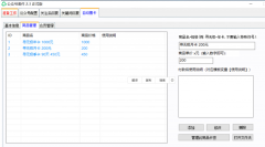 公众号自动发卡 <font color=