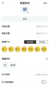 小<font color=