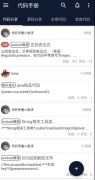 代码手册是一款代码教程