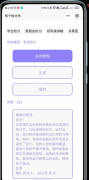 写个检讨书-学生党必备工具
