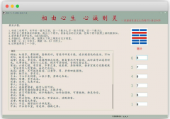 周易<font color=