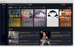 抖音PC版 V1.0 增加置顶/小窗模式 可看直播支持礼