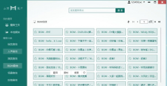直播魔音直播间音效 v3.3.0 最新版