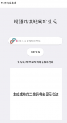 一款免费<font color=