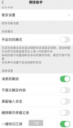 ios免<font color=