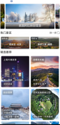 VR地球街景是一款能够看尽全球情况的地图类软件
