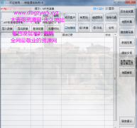 电话<font color=