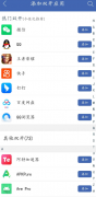 最新版无限双开  解锁vip免登录