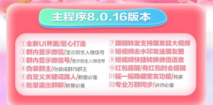 ios 微信★独角<font color=