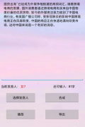 笨笨配音一款免费配音A