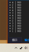 电脑版根据CUP<font color=