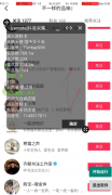 抖音<font color=