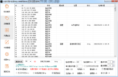 免费代理IP工具