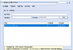 网站<font color=