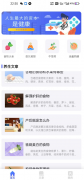 养生大师<font color=