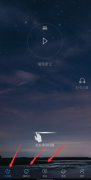 海豚睡眠V1.4.3<font color=