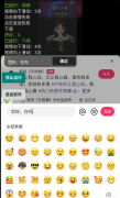 快手评论助手1.2刷快手视频发评论