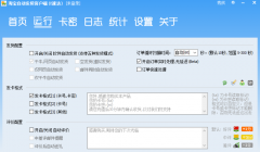 E速达-淘宝自动<font color=