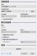 U盘<font color=