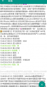 斗音极速版自动私信自己粉丝