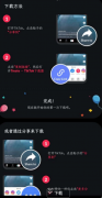 TikTok下载器 看国外小姐姐工具2.0
