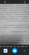 拍照<font color=