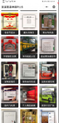装逼整蛊神器<font color=