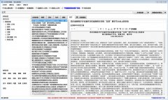 公文<font color=