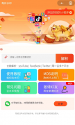 免费短视频在线去水印小程序