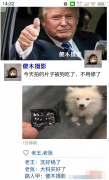 朋友圈生成器2.0