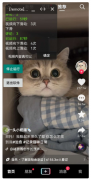 抖音自动刷视频+评论助手