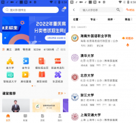 志愿小<font color=
