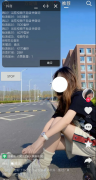 抖音垂直养号工具，自定义的关键词