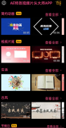 AE特效视频片头大师