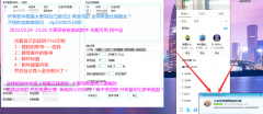 扣扣邮箱群发器 破解版 非常好用！
