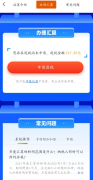 个人所得税1.7可以退税哦