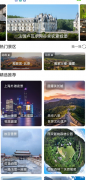 VR地球<font color=