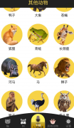 人狗猫<font color=