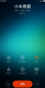 来个电话app带你逃离各种