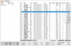 淘逛小视频解析器v1.0，逛