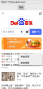 手机版网页元素查询工具