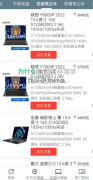 手机性能<font color=