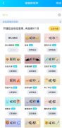 免会员扣扣群彩色昵称工具