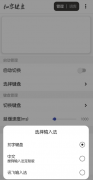 扣字键盘一款手机端扣扣或微信自动回复软件