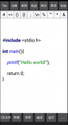 C语言<font color=