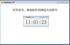 PC图片<font color=