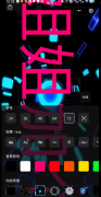 滚动弹幕<font color=