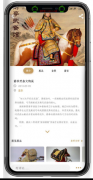故宫<font color=